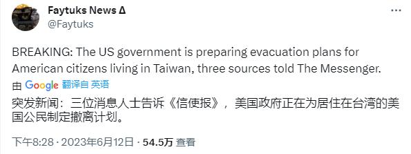 #台海局势# ​​​