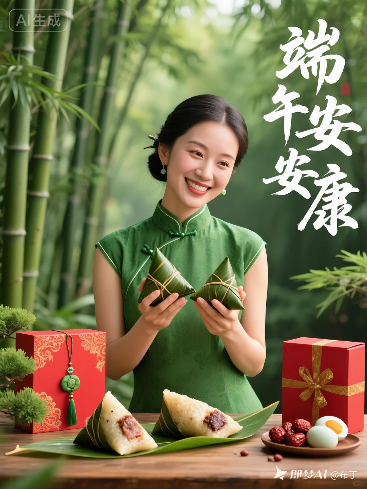 端午安康，绿意盎然，传统美食等你来尝！