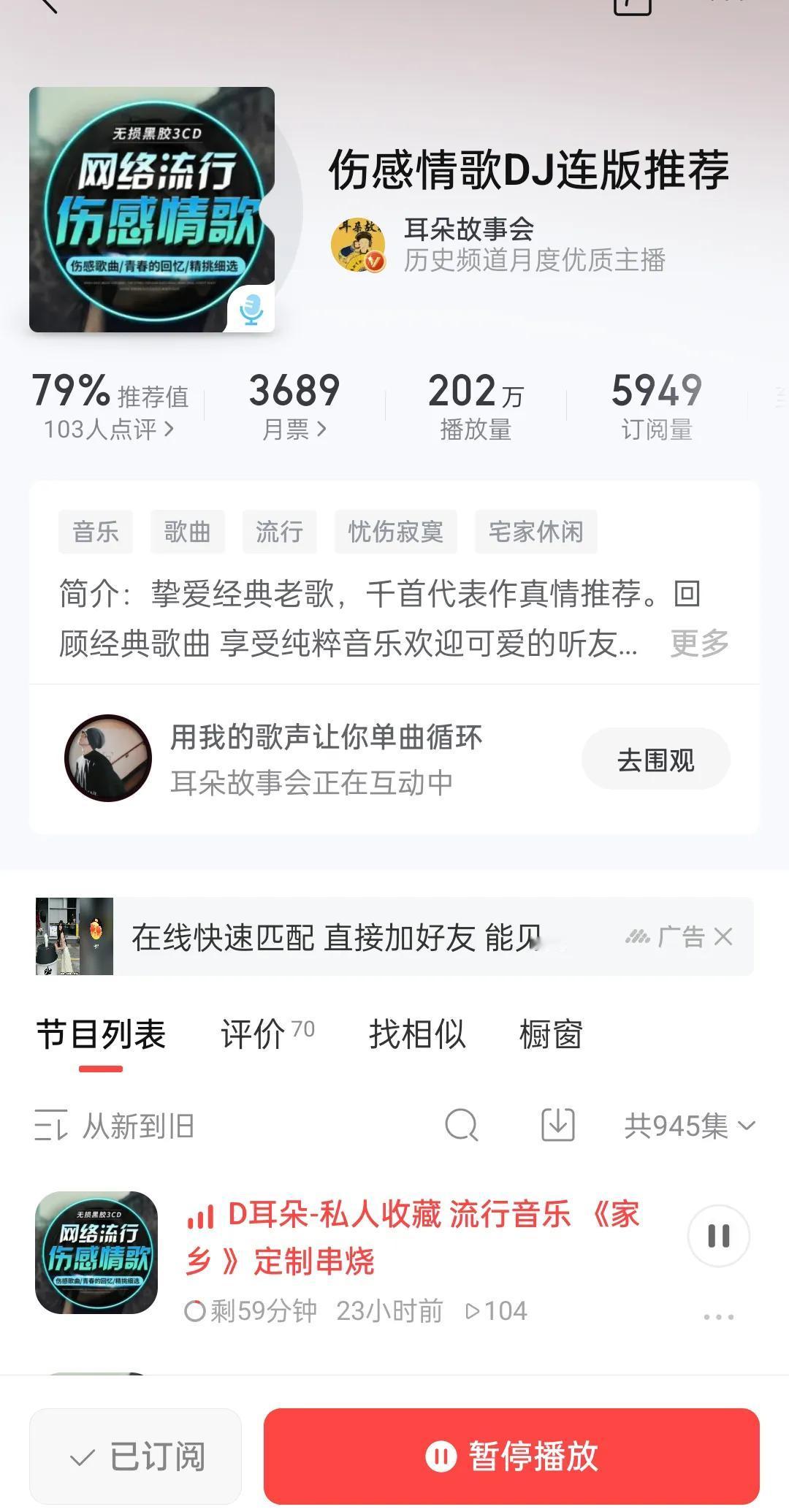 全网最好听的串烧音乐，就来耳朵听听看。酷狗、酷我、qq音乐、喜马拉雅、网易、懒人