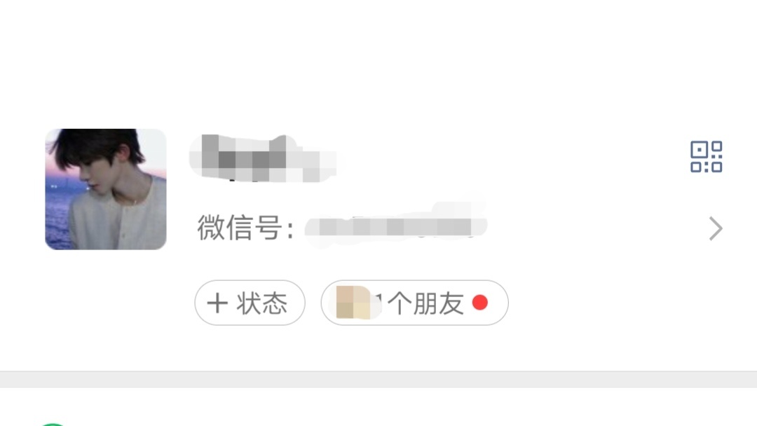 已换上宝宝同款氛围感男头[融化] ​​​