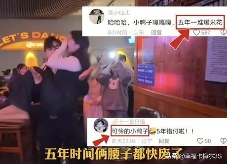 小伙伺候富婆五年，攒的金元宝一烧变爆米花，心态直接崩了
 
一帅小伙伺候一位“知