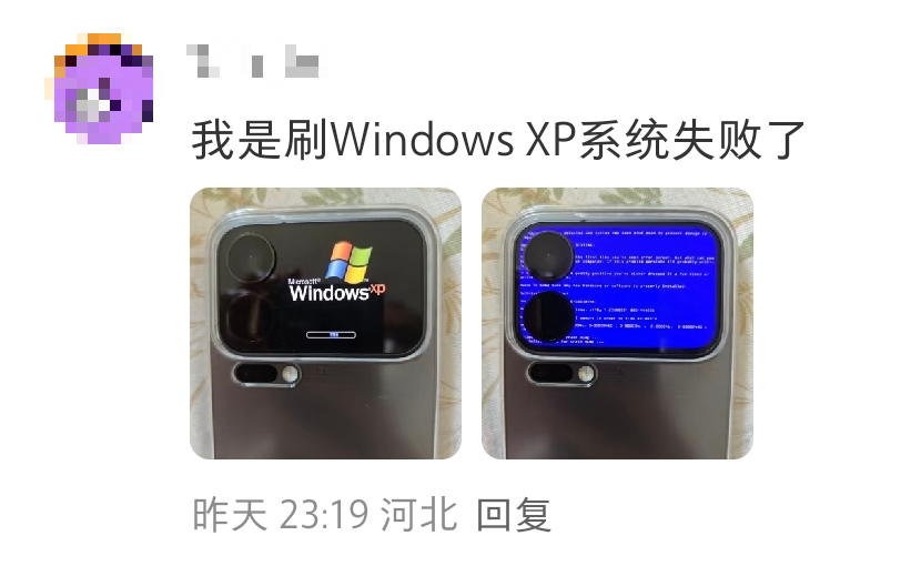 这背屏...差点以为搞出双系统了[doge][doge][doge] ​​​