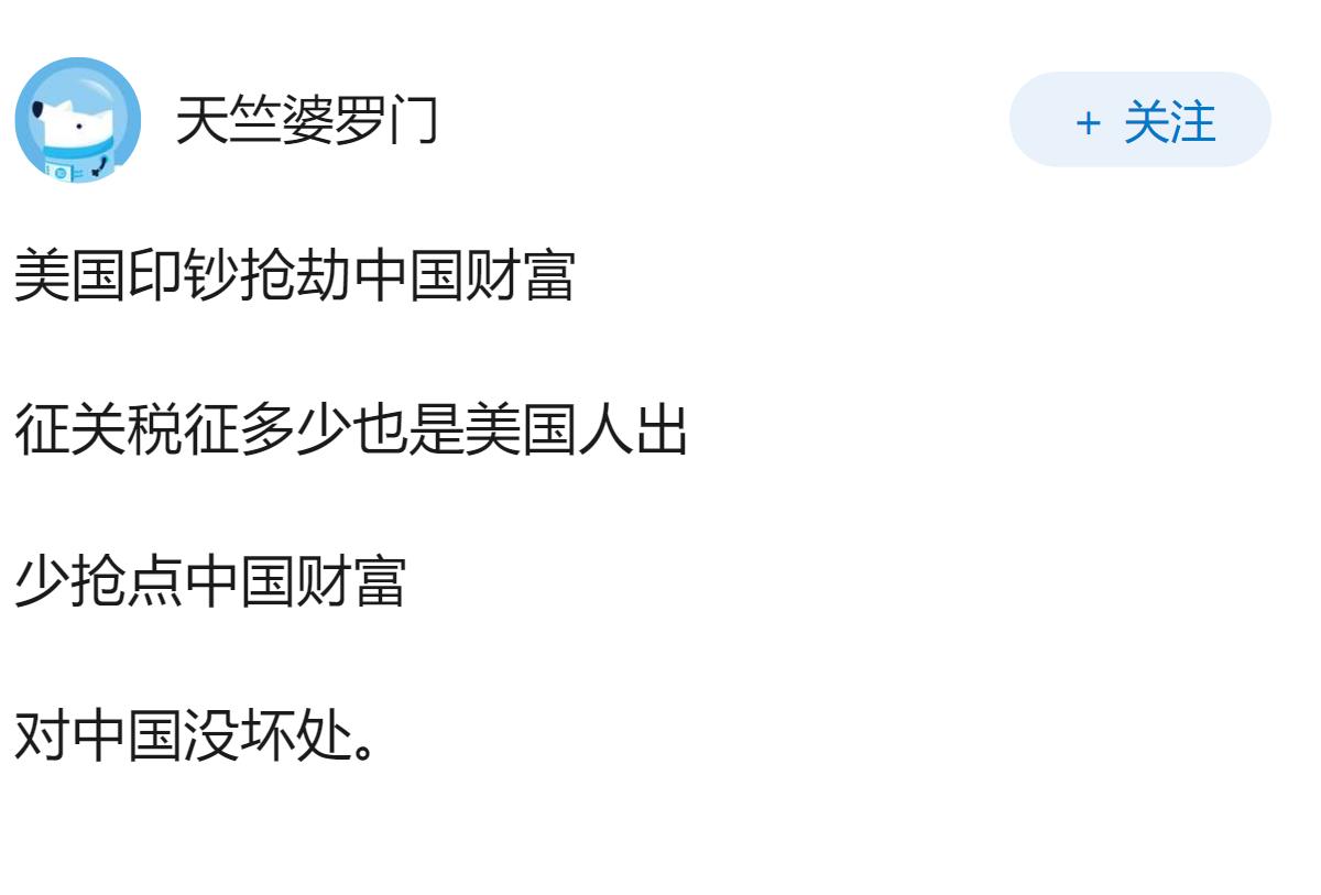 如何看待美国拟将中国、印度等国列为制裁目标，授权特朗普最高征收100%关税一事？