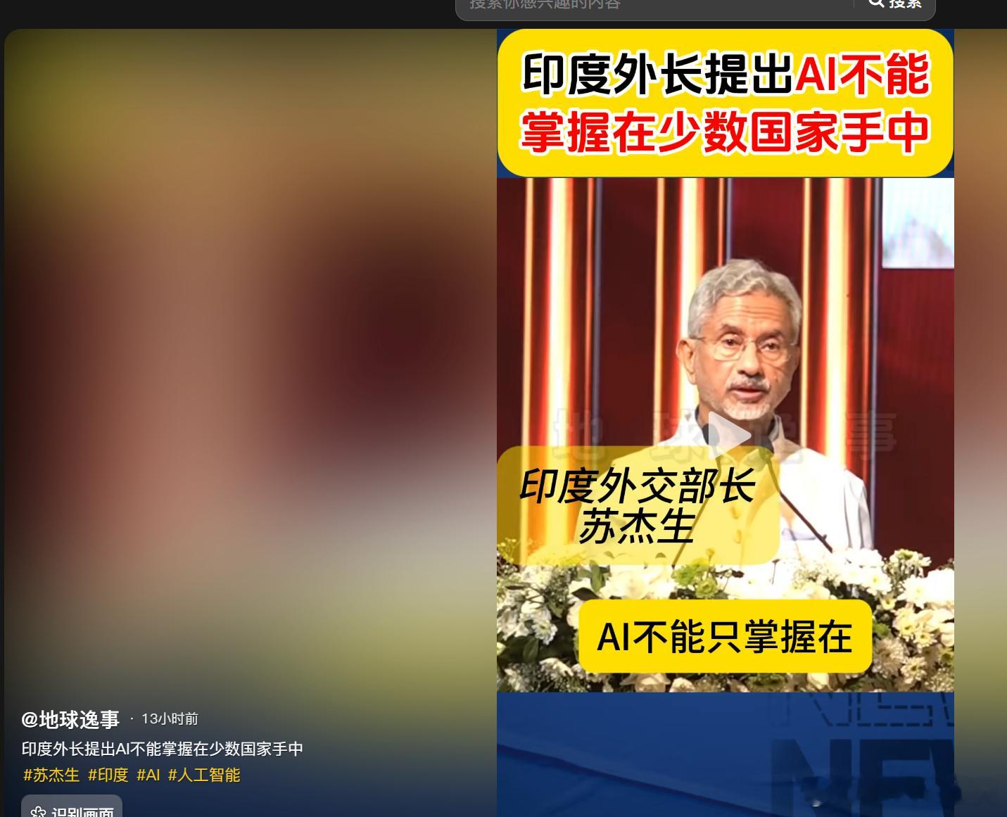 印度这是要我们免费给它AI科技和基础设施？ ​​​
