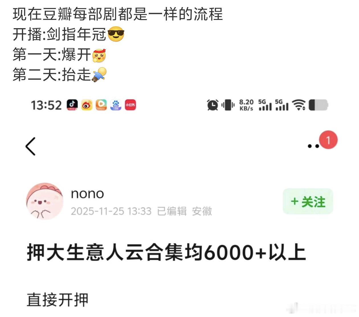 是这样大生意人主要是看cvb行不行吧，网播估计难 