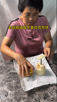 [捂脸]这个月饼还真有创意