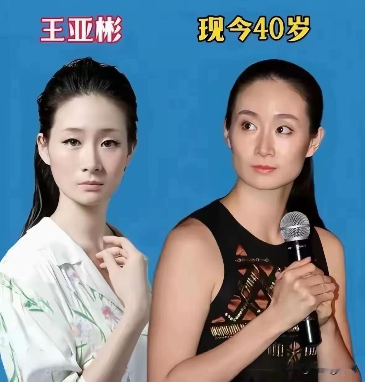 王亚彬胖了，林芳兵老了？这帮当年迷倒一片的演员，有人从“王小蒙”逆袭成国际舞后，