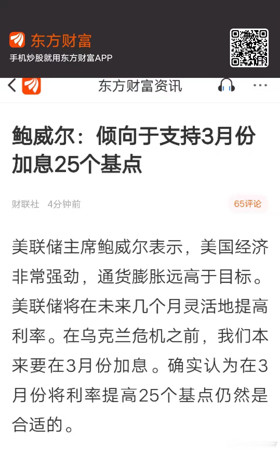 通胀结束了，也就是，16年启动的工业品牛市，结束了。 通胀预期并未结束22年黄金