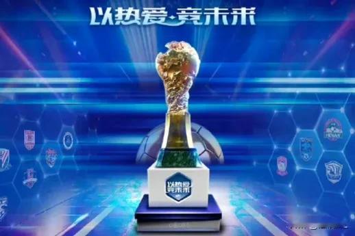 上海海港只要自己不犯错，卫冕中超基本没有悬念，这样一来，本赛季中超仅剩下三大看点