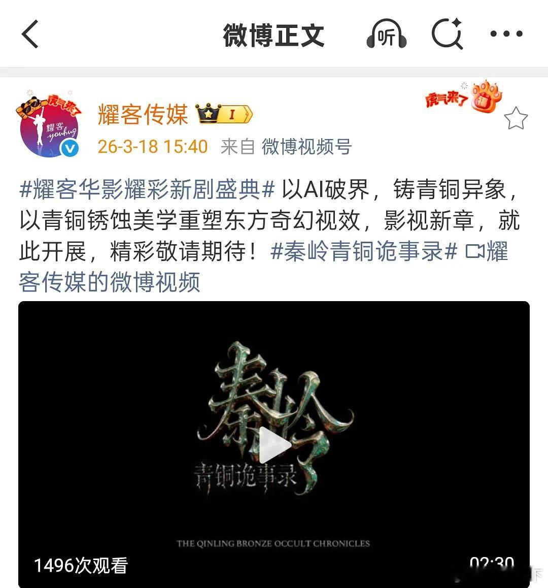 这个ai女演员感觉像谭松韵➕小丽喂出来的 