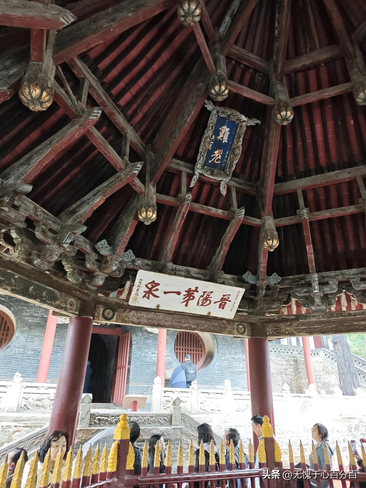 晋祠（5A)—位于太原市晋源区，是中国现存最早、规模最大、时间最悠久的皇家祭祀园