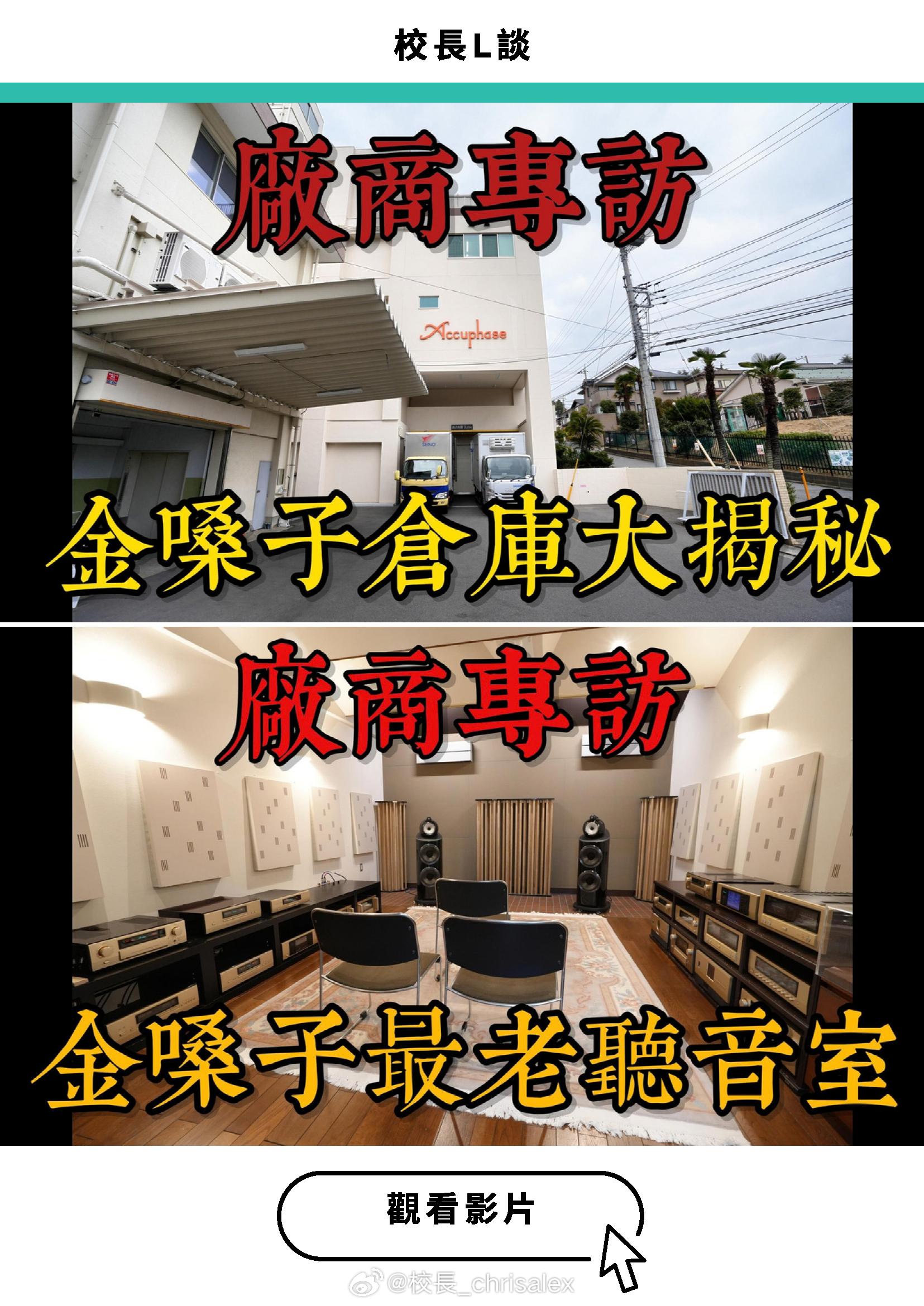 The HiFi News 已向註冊會員發布《每周会员通讯_02102026》，
