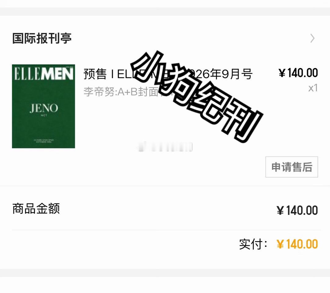 李帝努[超话]  只有三天时间，还请大家多多支持！！！ ​​​