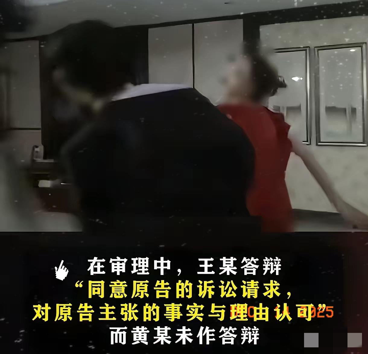 “白嫖了？”上海，44岁男子和小自己20岁的女子发展为情人关系，给女子租了房，但