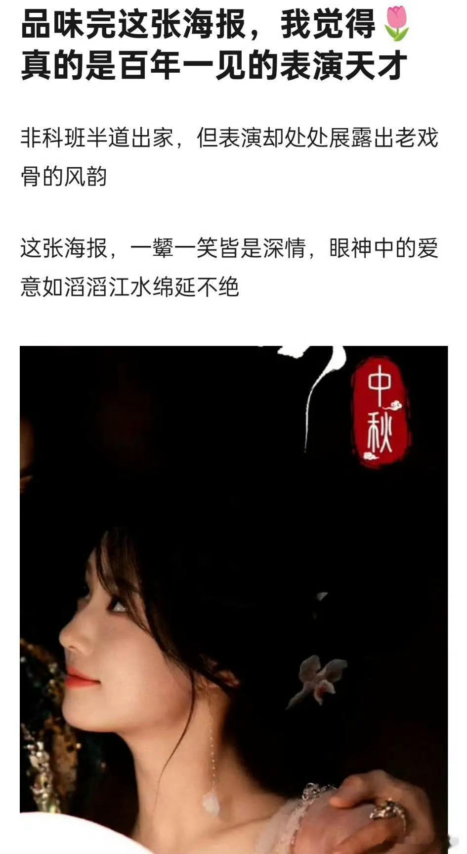 卢昱晓粉丝真的蛮会吹的。。 ​​​