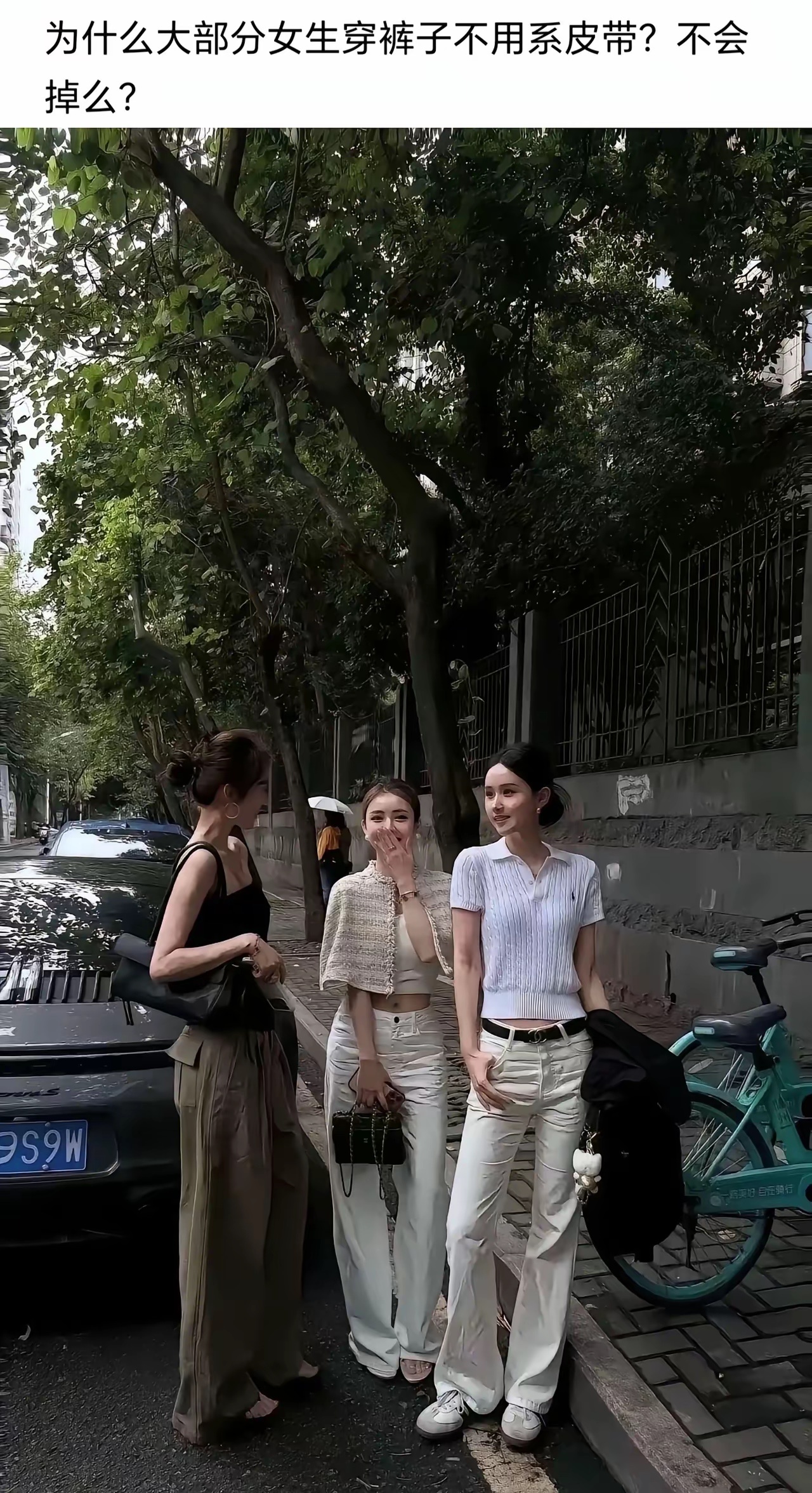 就像现在戴表只是一种装饰一样 
