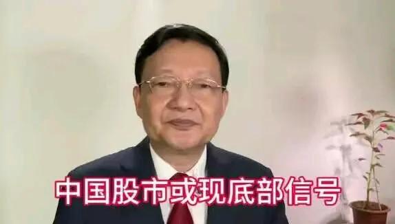 李大霄说：2724是今年的大㡳，你信吗？
李大霄说：2724是今年的大㡳，你信吗