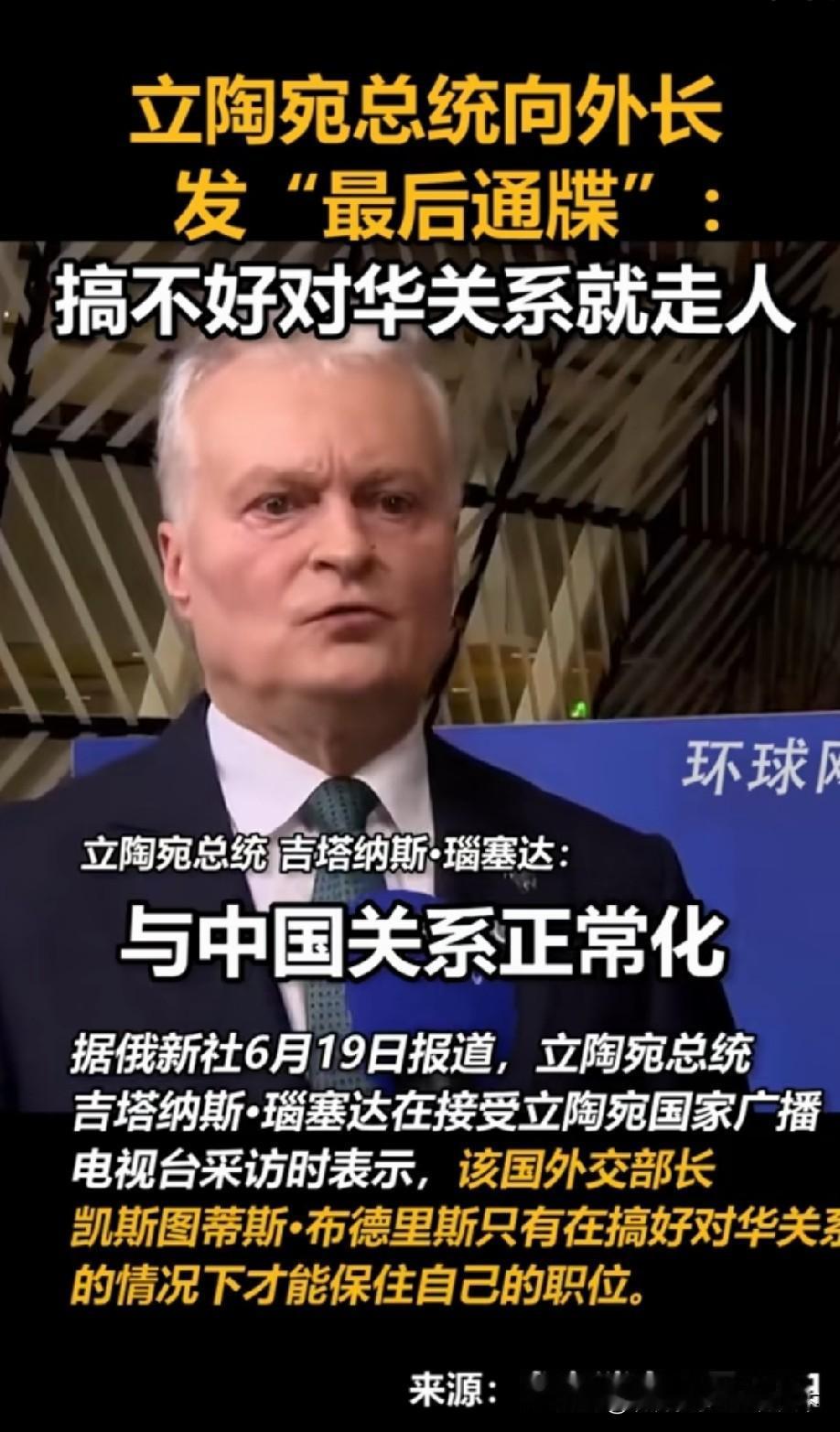 那些曾经跟风围堵中国的小国突然转头示好，不是良心发现，而是扛不住了
 
这类曾经