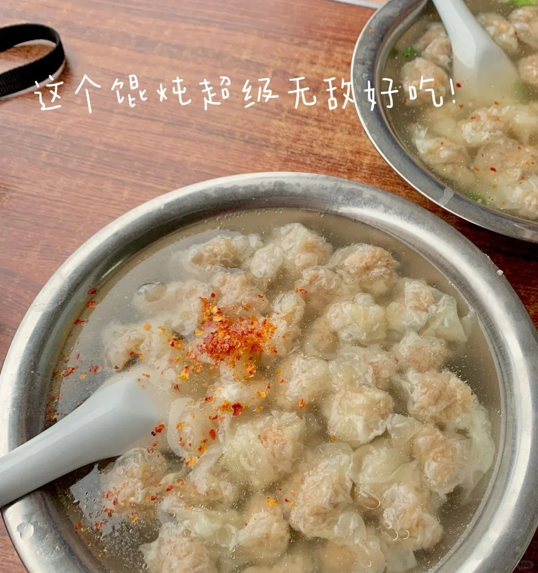 🇭🇰姐妹们一定要试试这家福建薄薄皮馄饨！