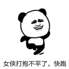 分享图片 