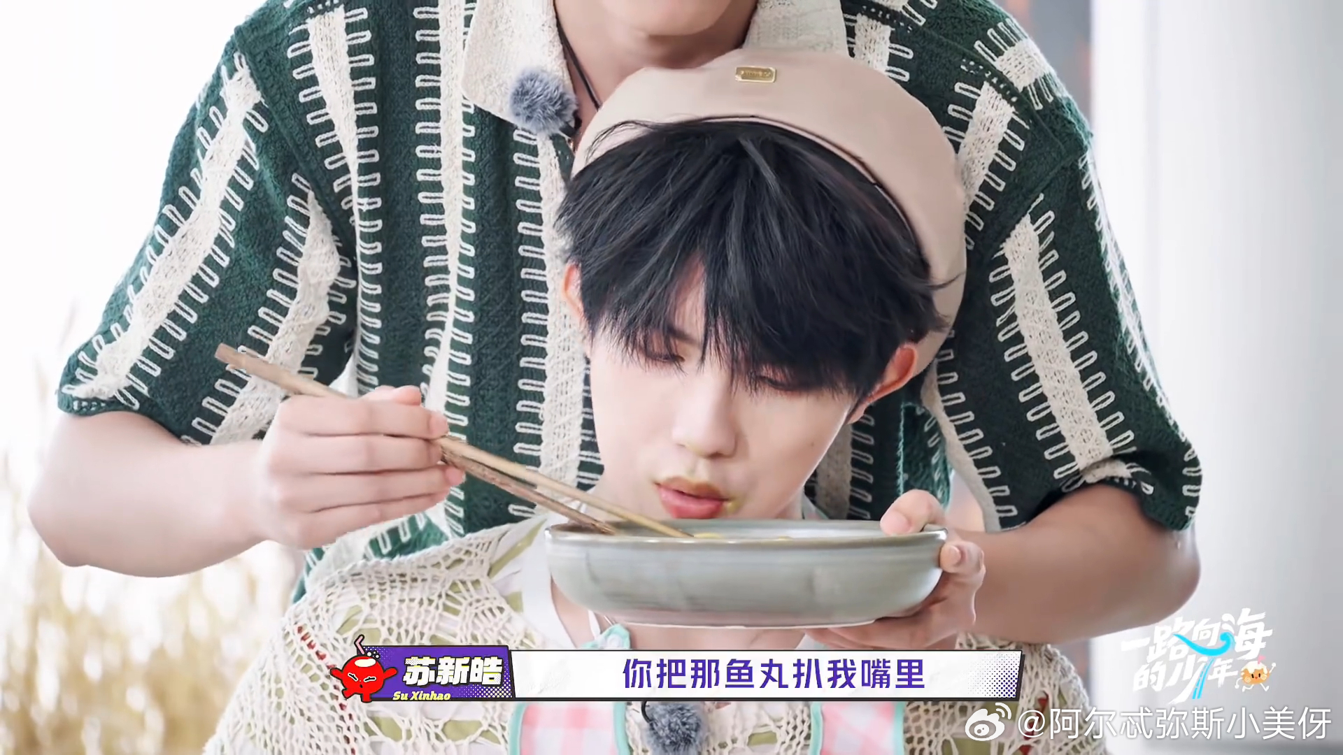 张极喂苏新皓吃饭苏新皓戴宝宝围兜吃饭可爱干饭片段来了！张极喂苏新皓吃面🍜小苏戴