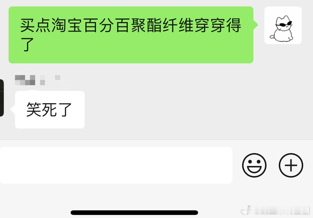 有时候也受不了自己张嘴就是梗 ​​​
