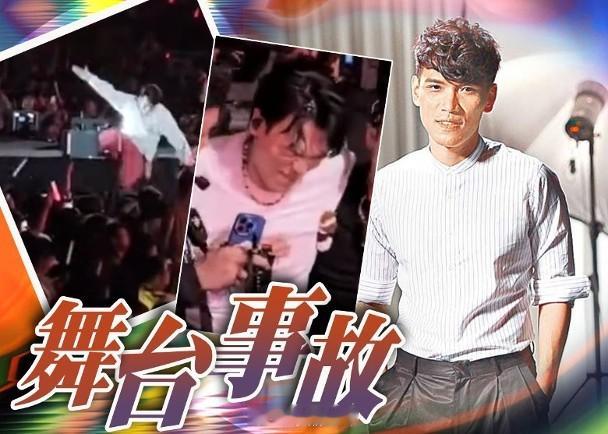 【On.cc】楊宗緯開唱發生意外　跌落兩米高舞台急送醫台灣歌手楊宗緯近幾年主力內