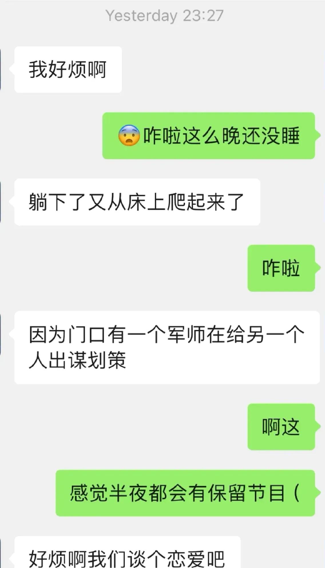 好家伙[捂脸]