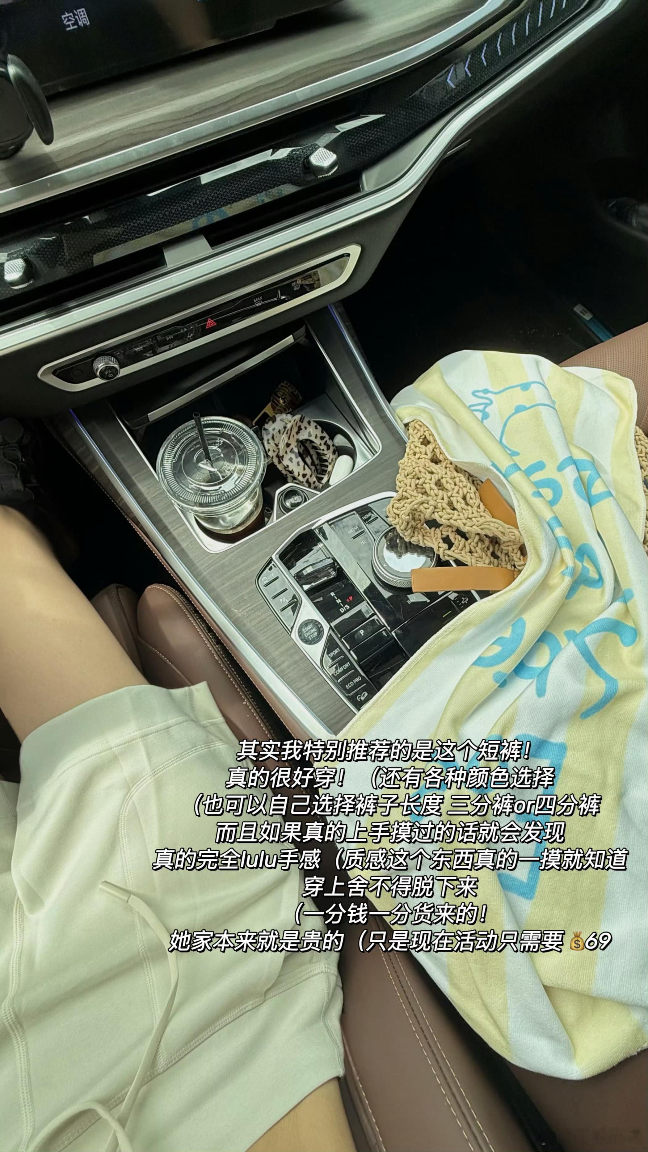 这个lulu短裤！第一批收到的！真的是全员夸奖！！我说真的！！我买来一摸材料我就