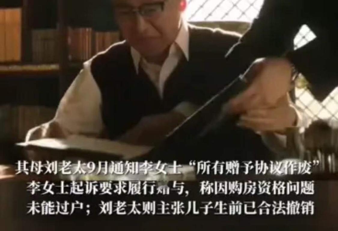 “被白嫖了？”北京，女子和男友同居18年，期间男友生重病卧床不起，女子一直不离不