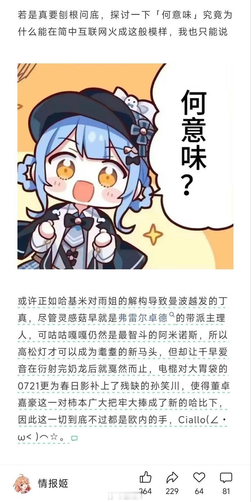 曹植七步诗人，你九步诗人 ​​​