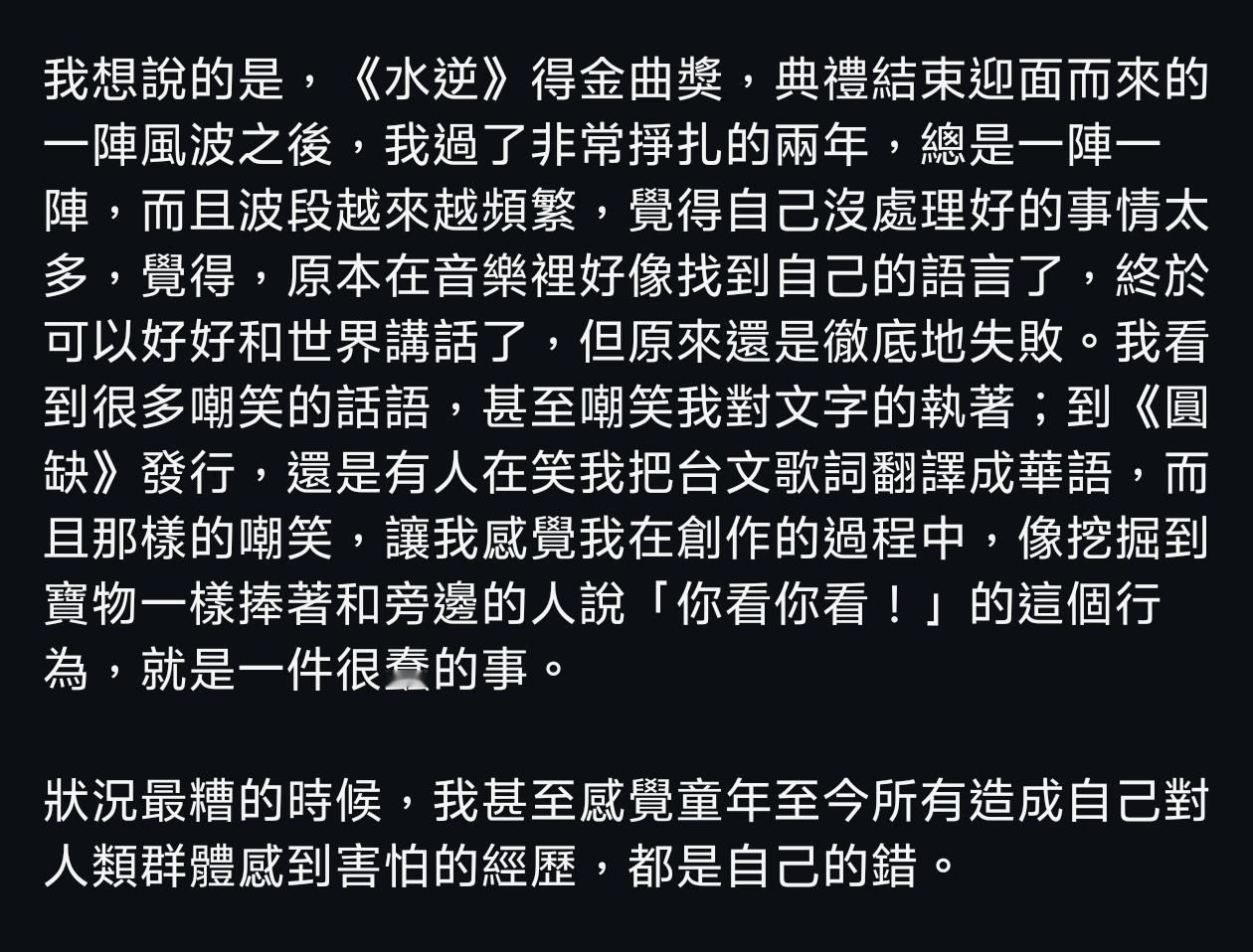 现在才看到宜农这篇文🥲 