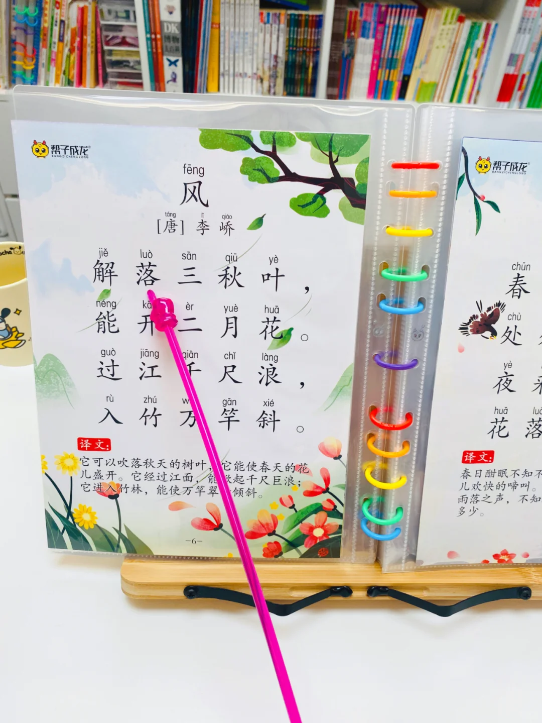 💯幼儿园背诵古诗，你知道有多重要吗？