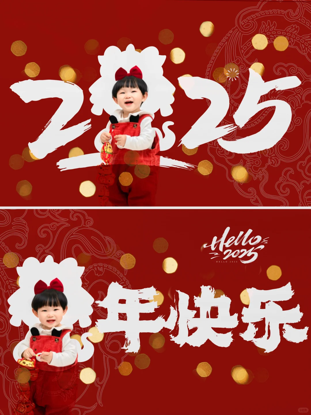 2025新年创意照🧨0️⃣元在家拍新年照❗️
