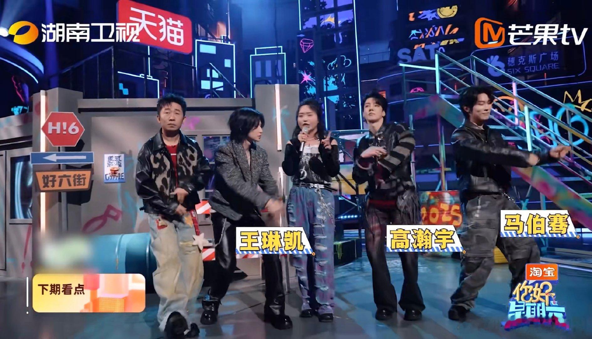 你好星期六下期说唱对决 你好星期六 单押双押玩不停，默契配合超加分，说唱比赛好看
