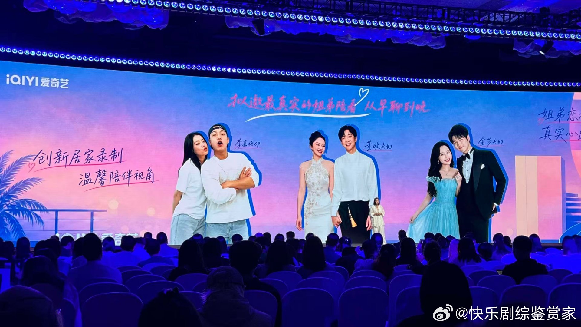 早晚都会爱上你有三对姐弟恋姐弟恋恋综难得有恋综专门围绕姐弟恋展开，三组嘉宾涵盖不