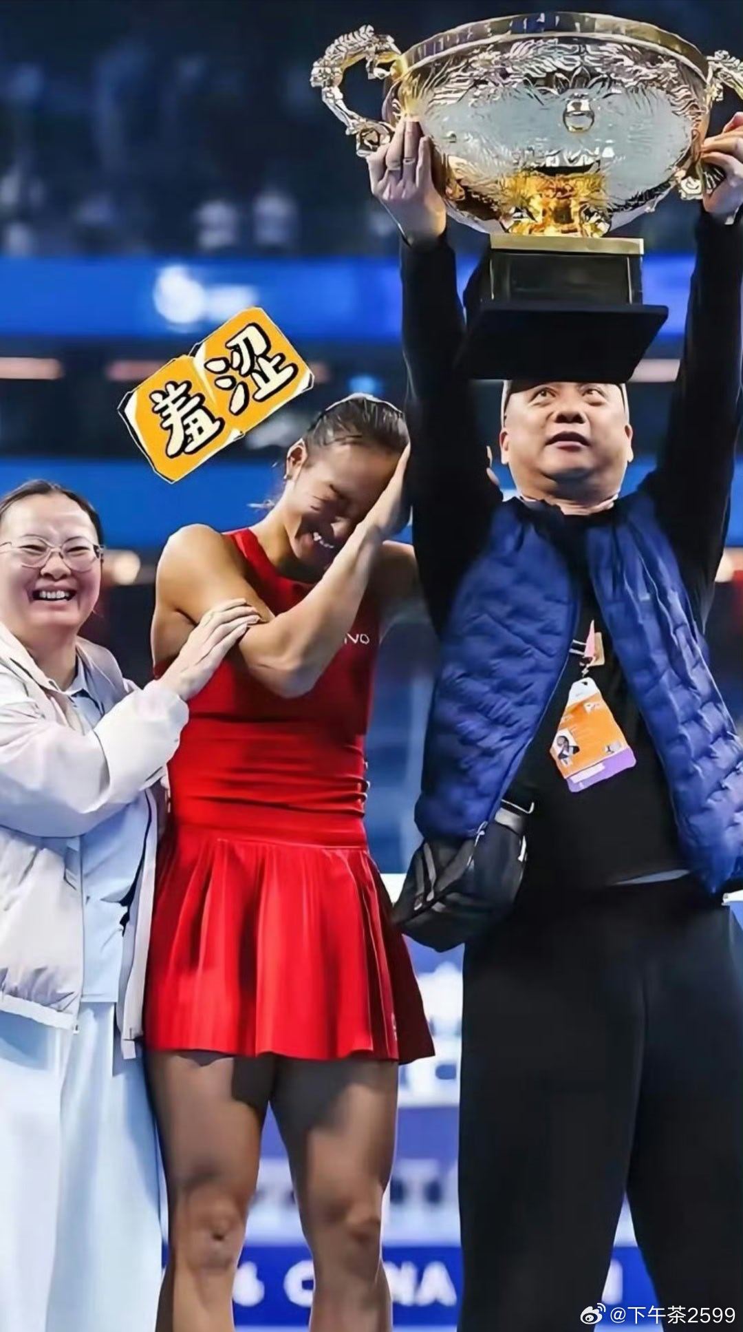郑钦文说自己爸爸这么的社牛说“我都没有把奖杯🏆举那么高，他直接一下就把奖杯举起