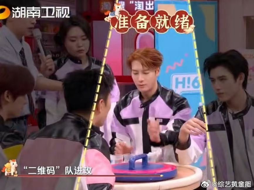 王嘉尔加陈飞宇等于人仰马翻你好星期六泼水游戏名场面预定！王嘉尔陈飞宇连输四局心态