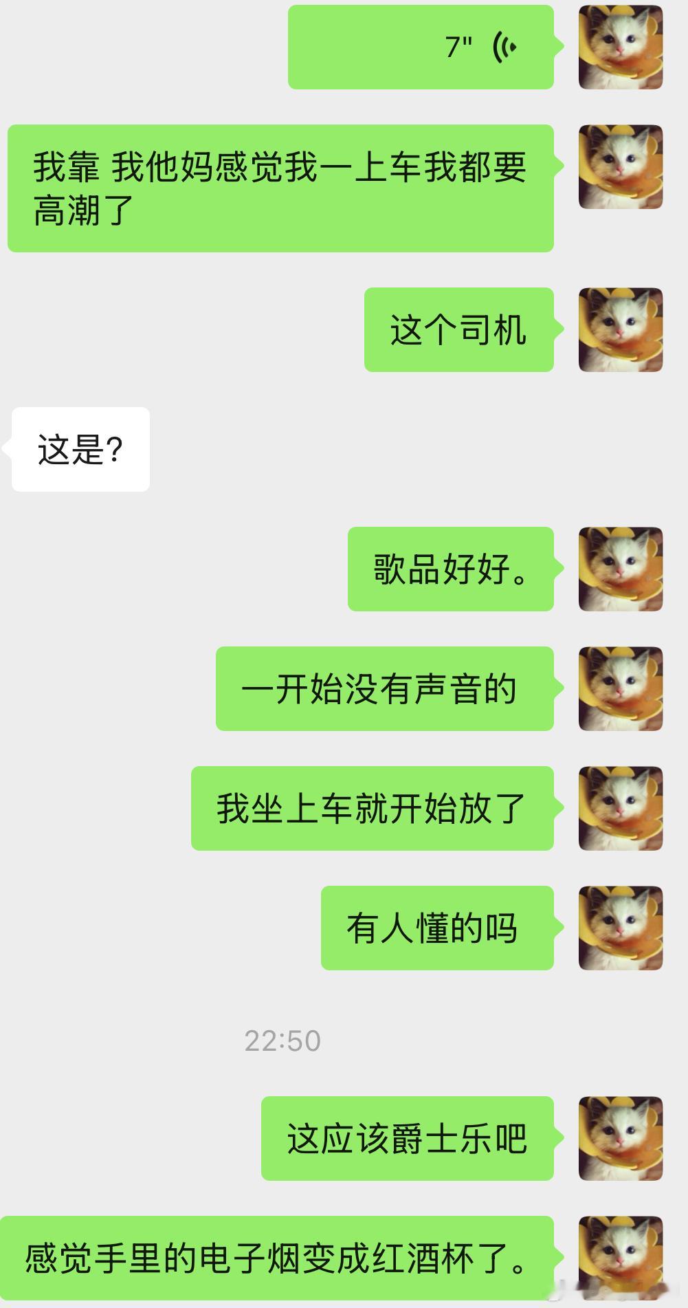 下班是愉悦， 