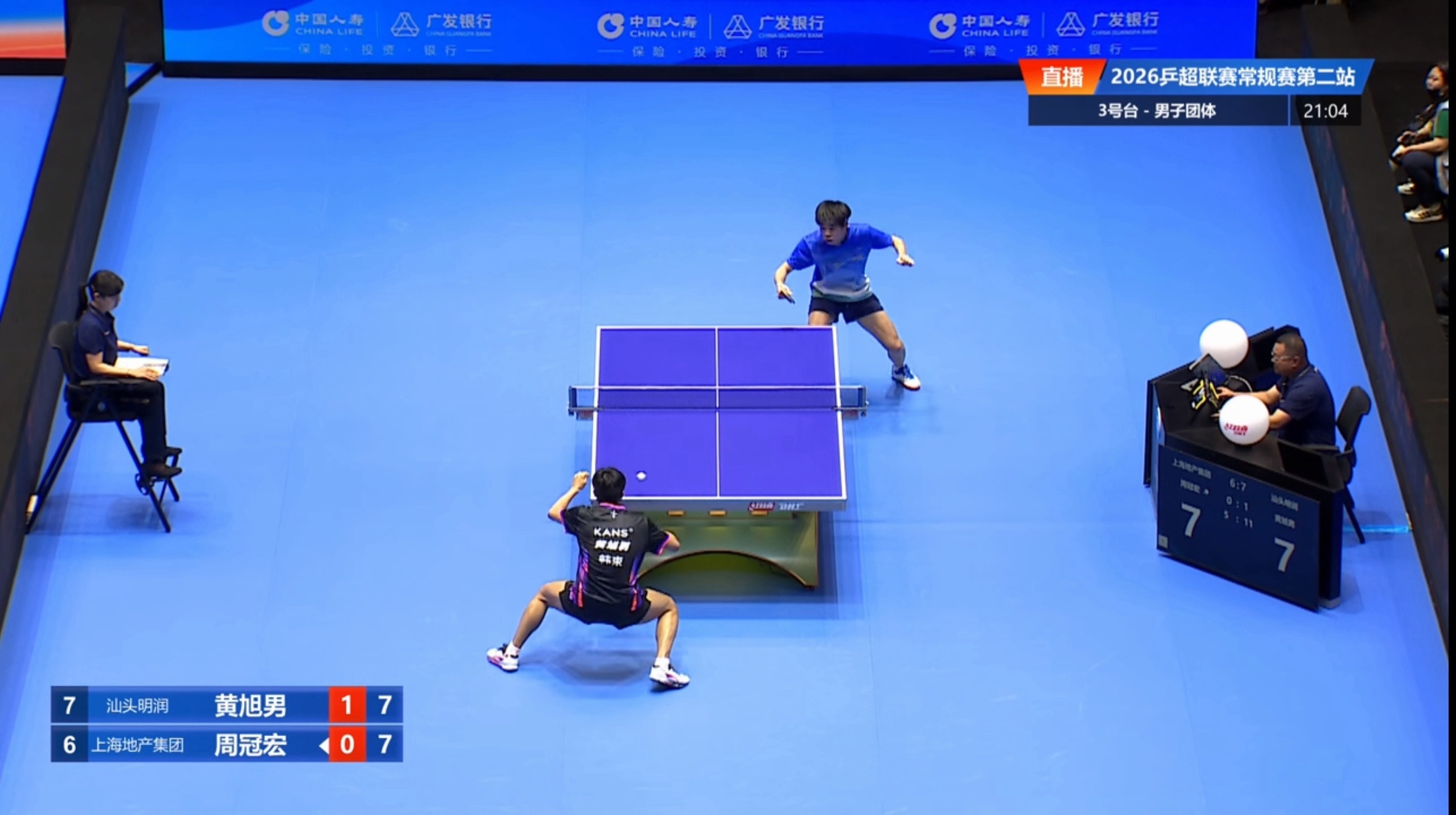 黄旭男1-1周冠宏汕头明润7-7上海地产这正宗的加班风味终于回来了