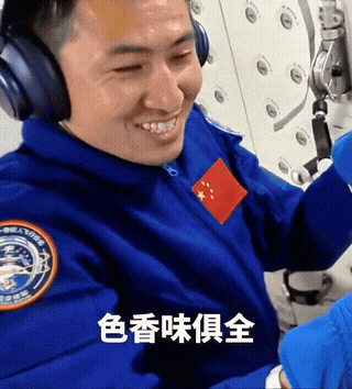 咱中国空间站又放大招[赞]！航天员居然能在太空吃烤鸡翅了。空间站专用烤箱烤鸡翅，