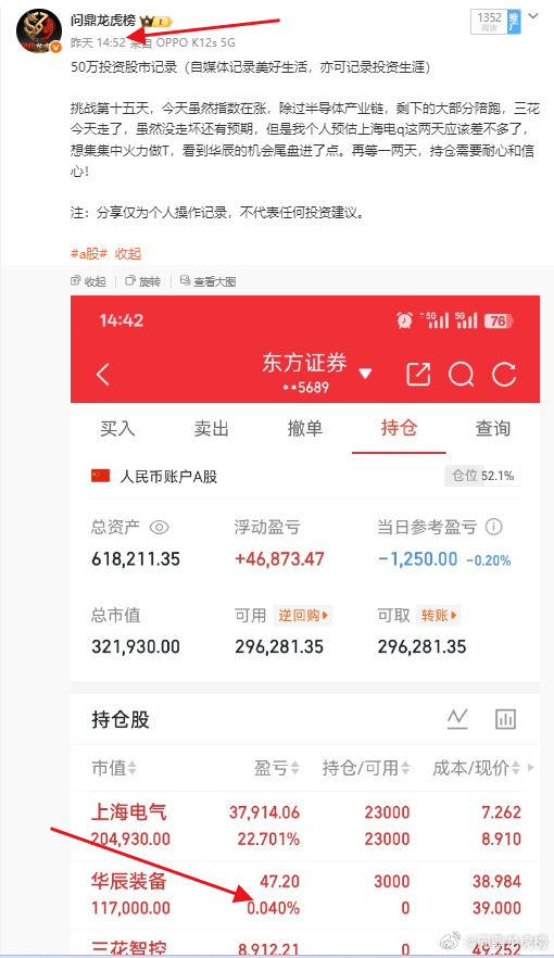 昨天下午收盘前第一时间和大家分享，今天整个上午都给到了机会，v+及很多朋友进场位