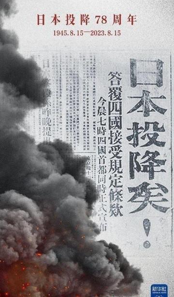 日本战败后，我国的百万汉奸去哪了？说出来你可能不信，1945年8月15日，日本宣