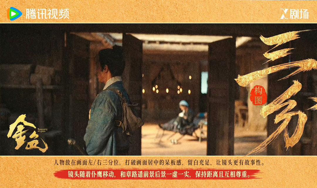 你一句看不懂我连看13集电视剧金色 第十三集结束的时候我默默点开了第一集重新看了