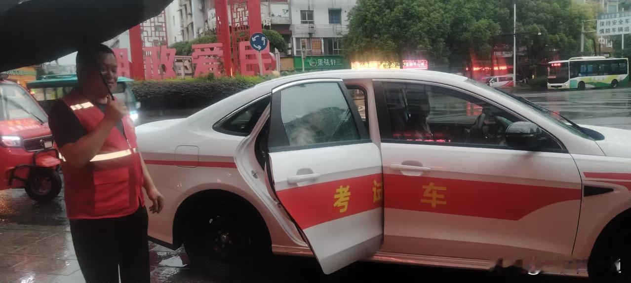理性看待爱心送考，让送考回归理性，不是作秀！今日是高考首日，宜宾下周中到大雨虽然