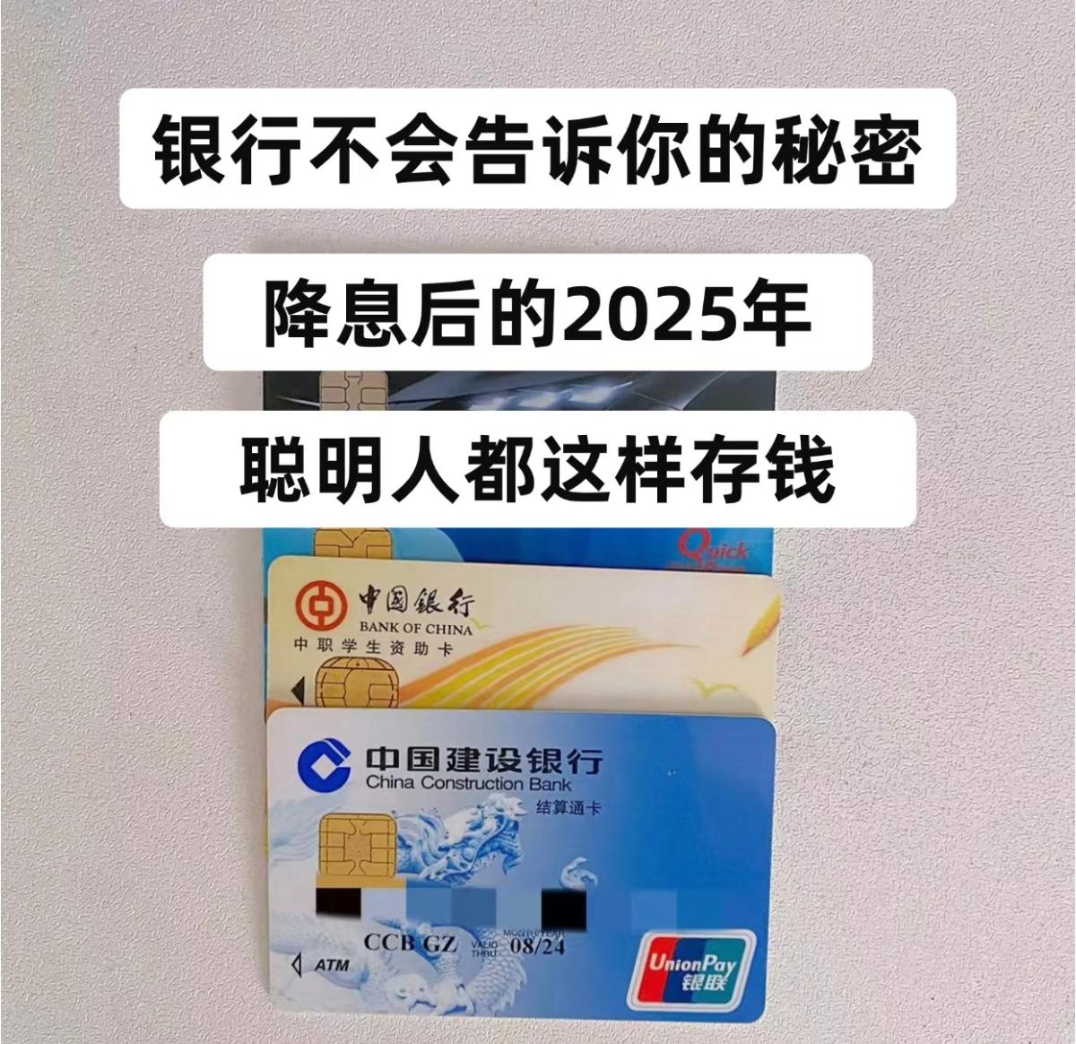 最近忙着到期的存款续存
替大家试过了
定期存款的三大坑千万不要踩！
1.不要在手