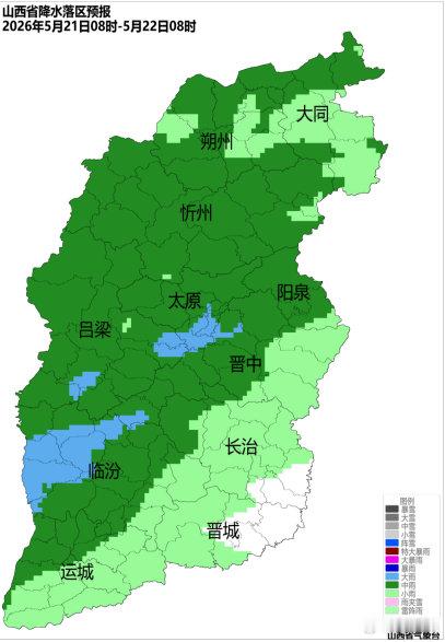山西多地将迎大范围强降雨   新一轮降水将至，受高空槽天气系统影响，5月21日山