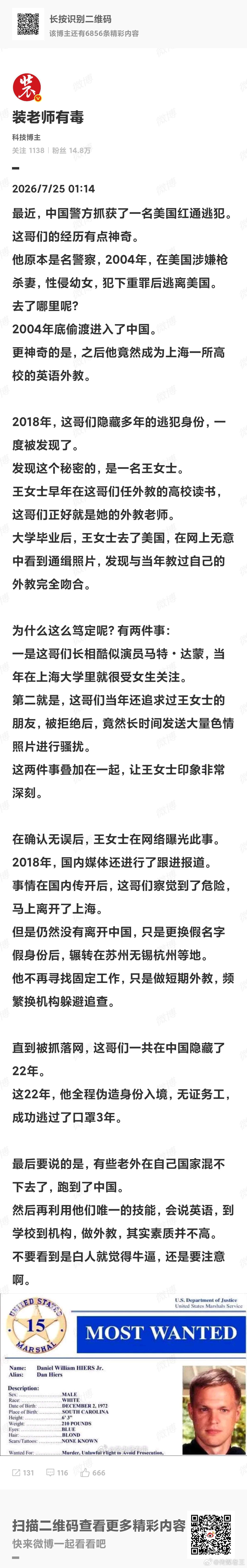 不可思议。。。。 