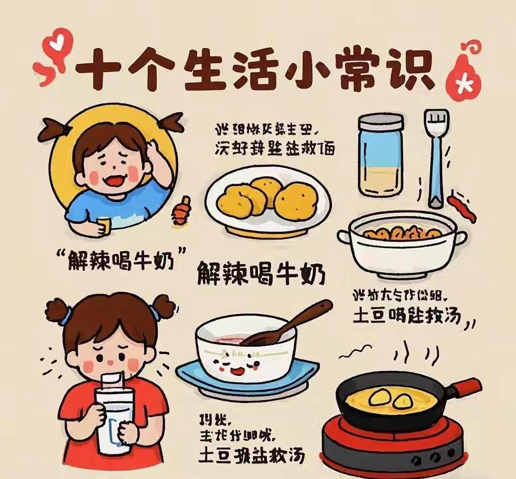 几个超实用的生活小技巧，轻松解决日常小麻烦
 
生活里藏着不少不起眼的小技巧，不