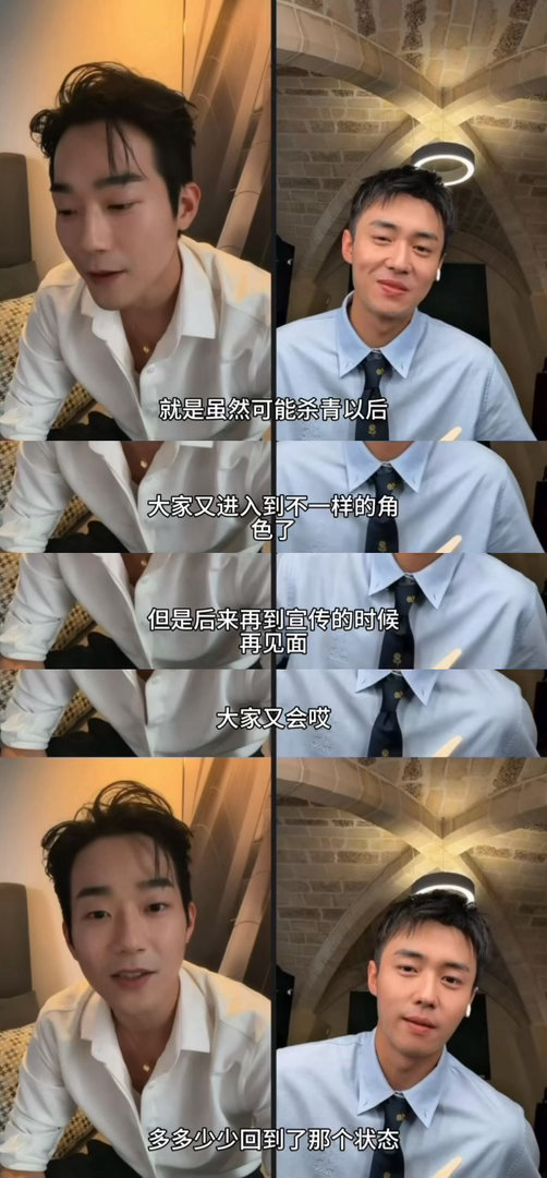 马思超生日翟子路给足了仪式感 马思超和翟子路是什么绝世好兄弟！生日连线翟子路带着
